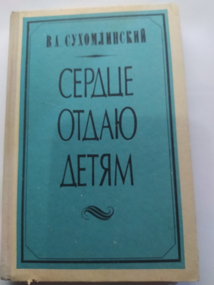 Книга 