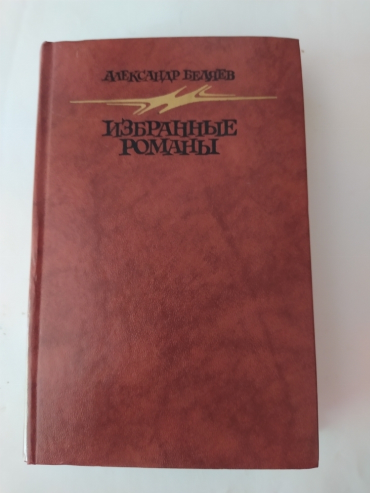 Книга 