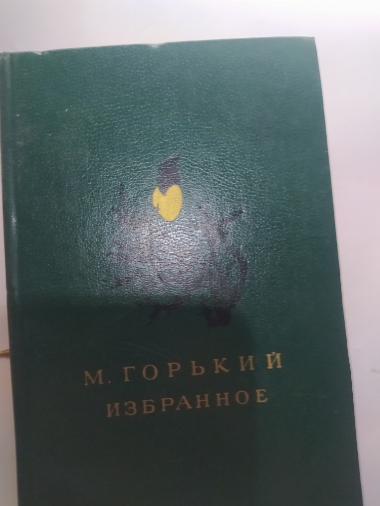 Книга 