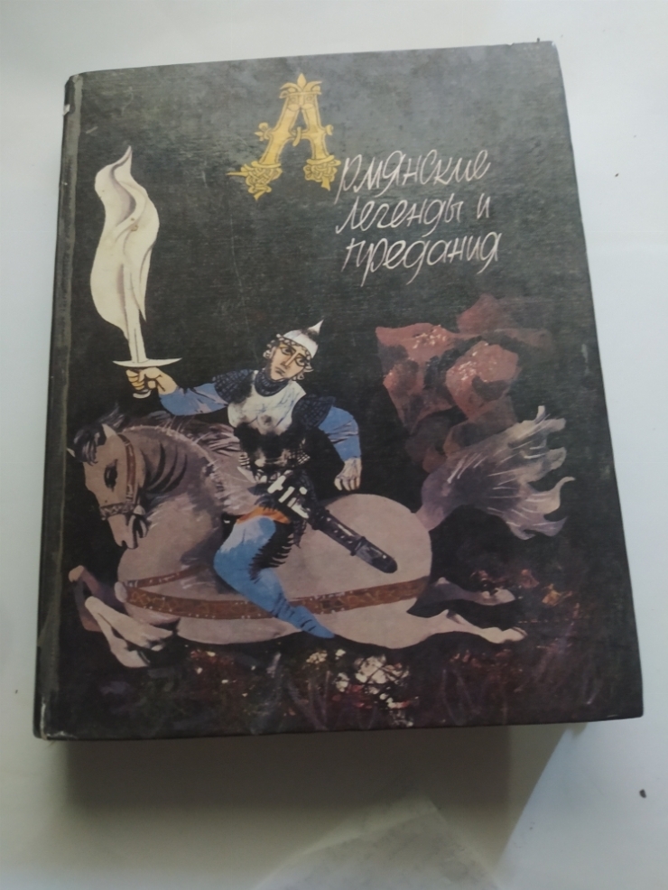 Книга 