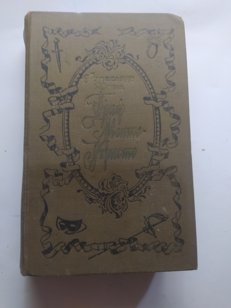 Книга 