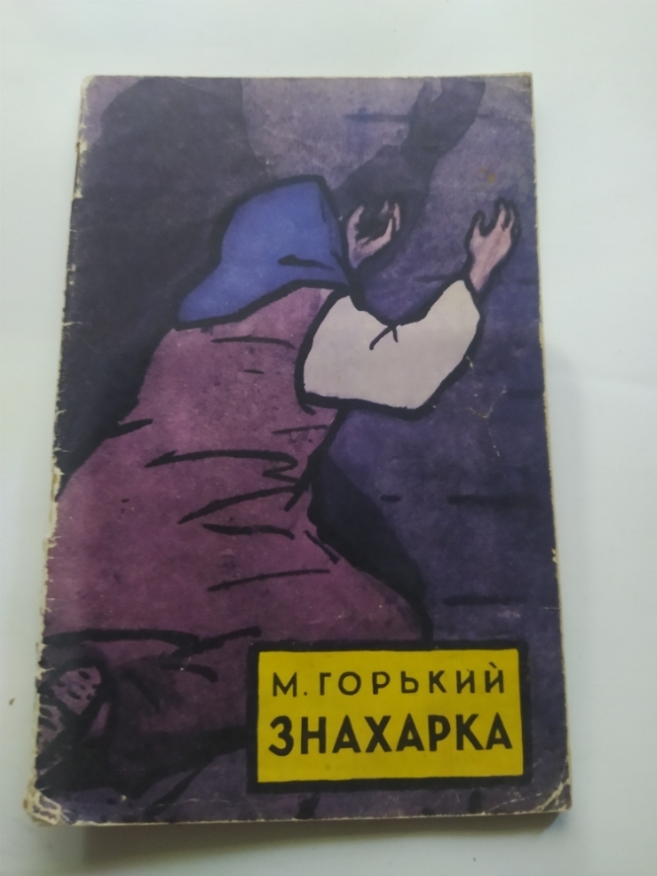 Книга 