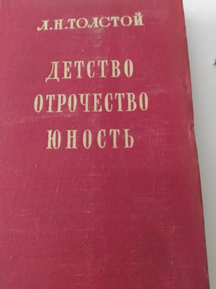 Книга 