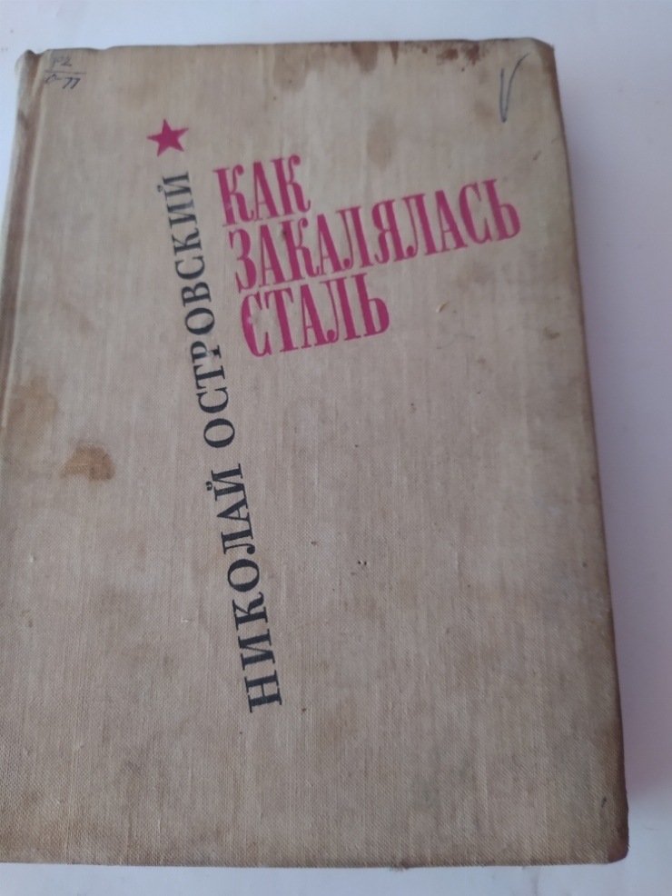 Книга 