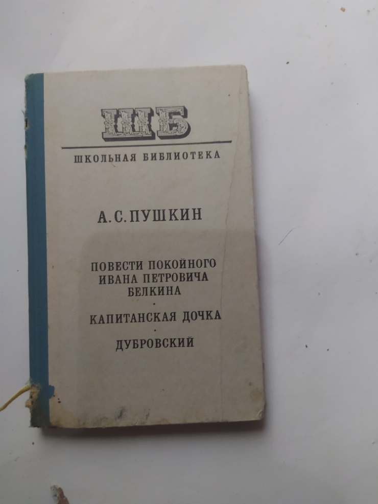 Книга 