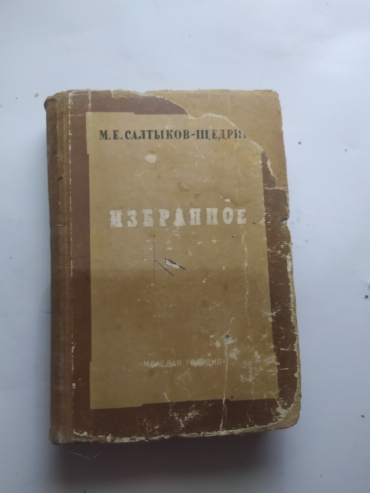 Книга 