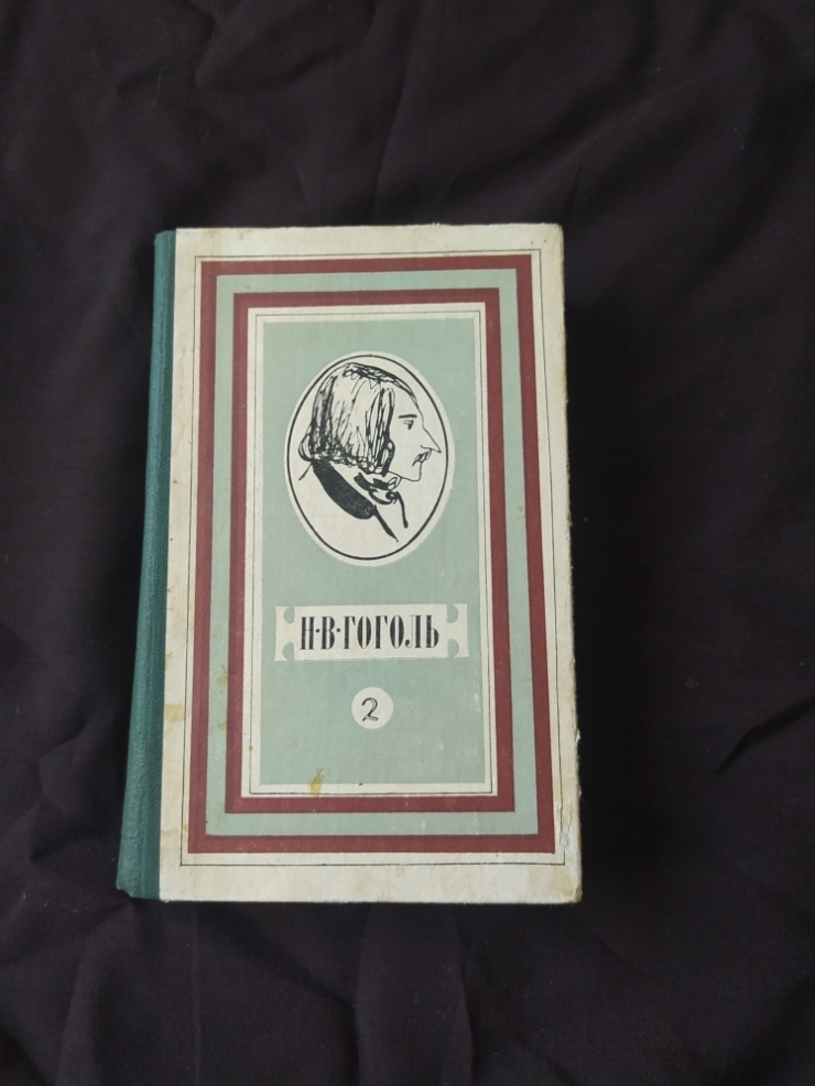 книга 