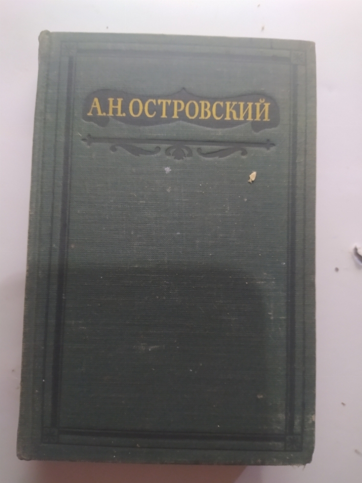 Книга 