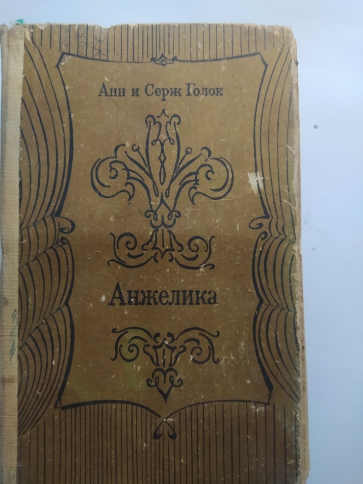 Книга 