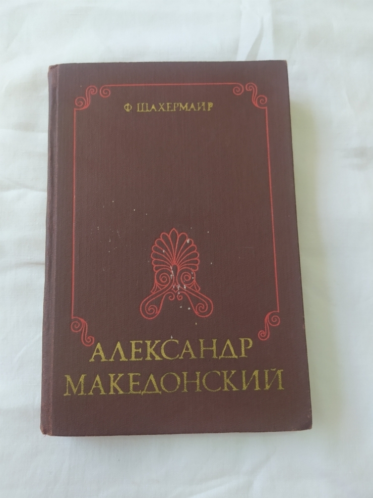  книга