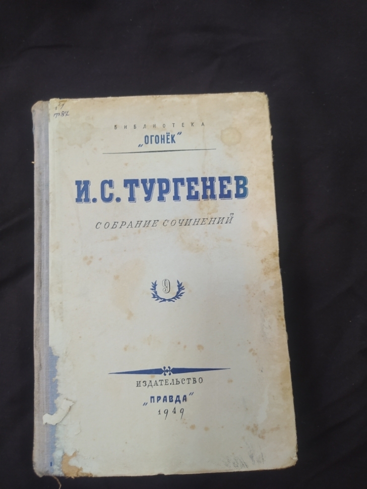 Книга 
