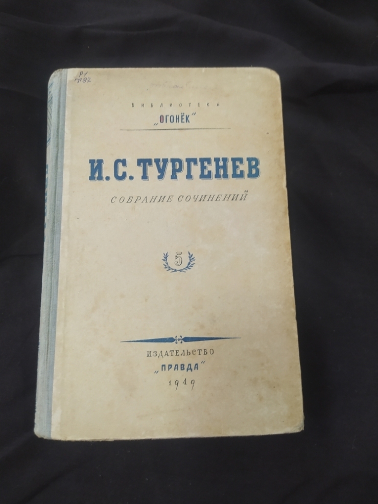 Книга 