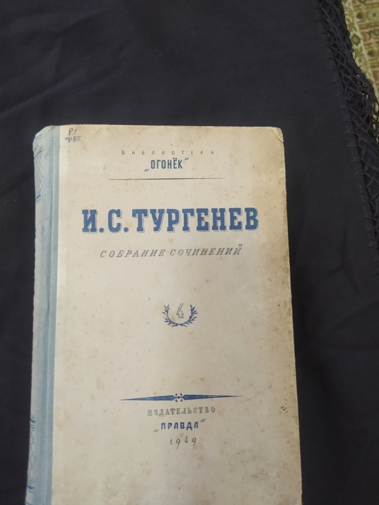 Книга 