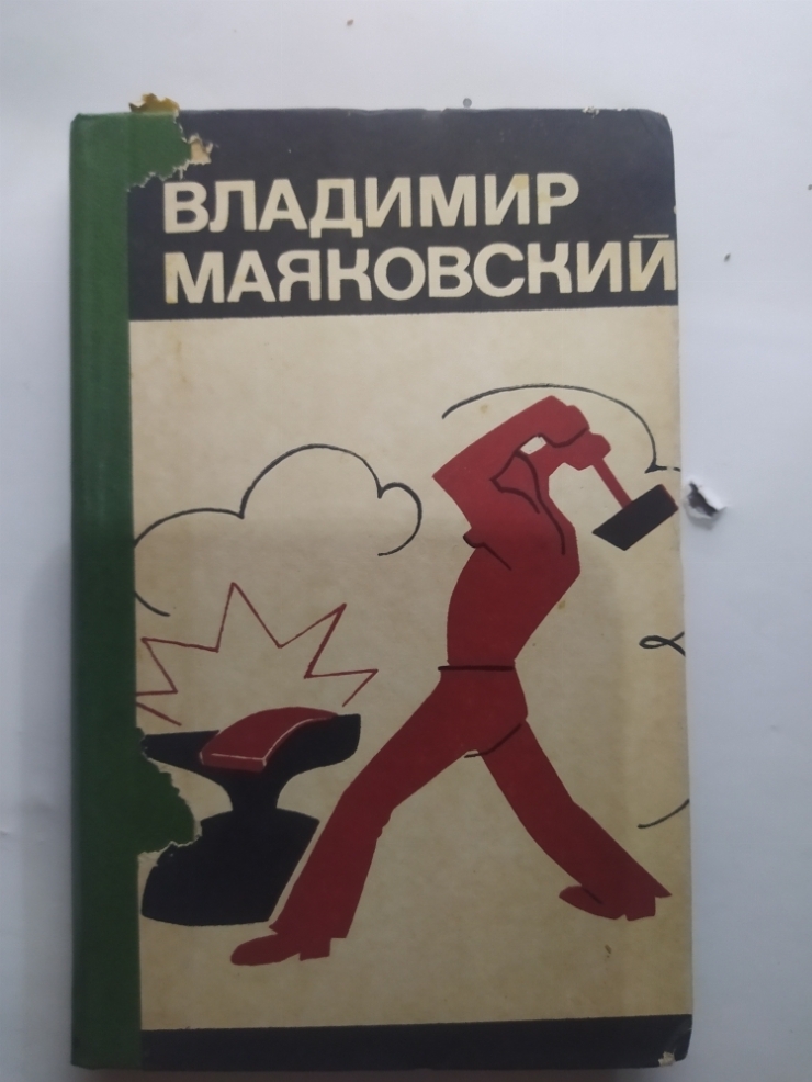 Книга
