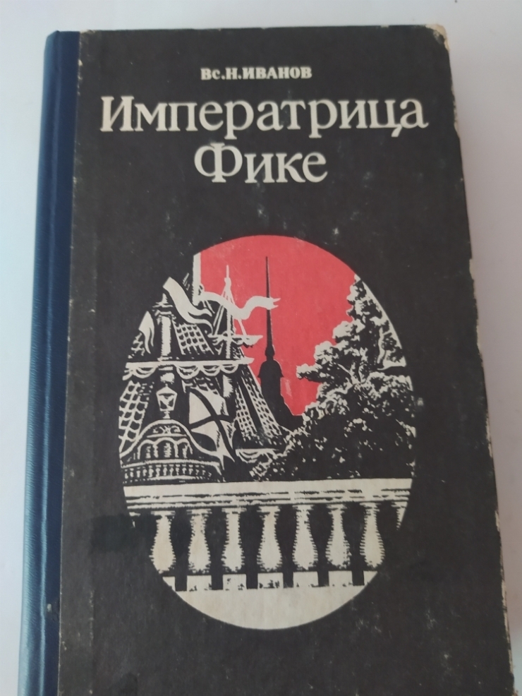 Книга 