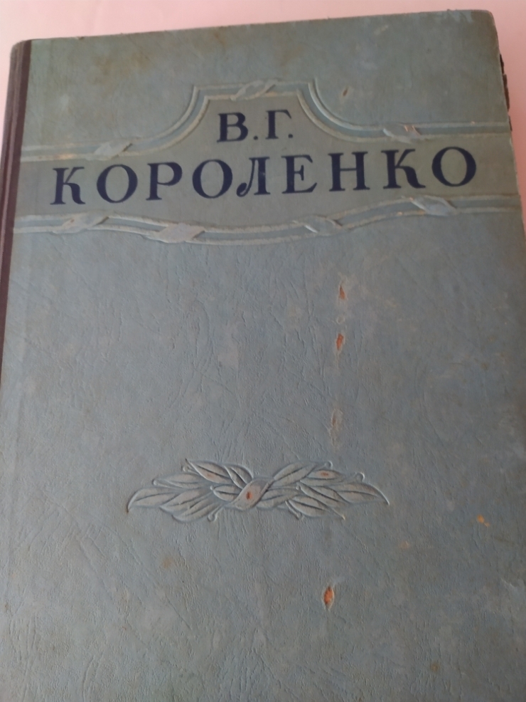 Книга 