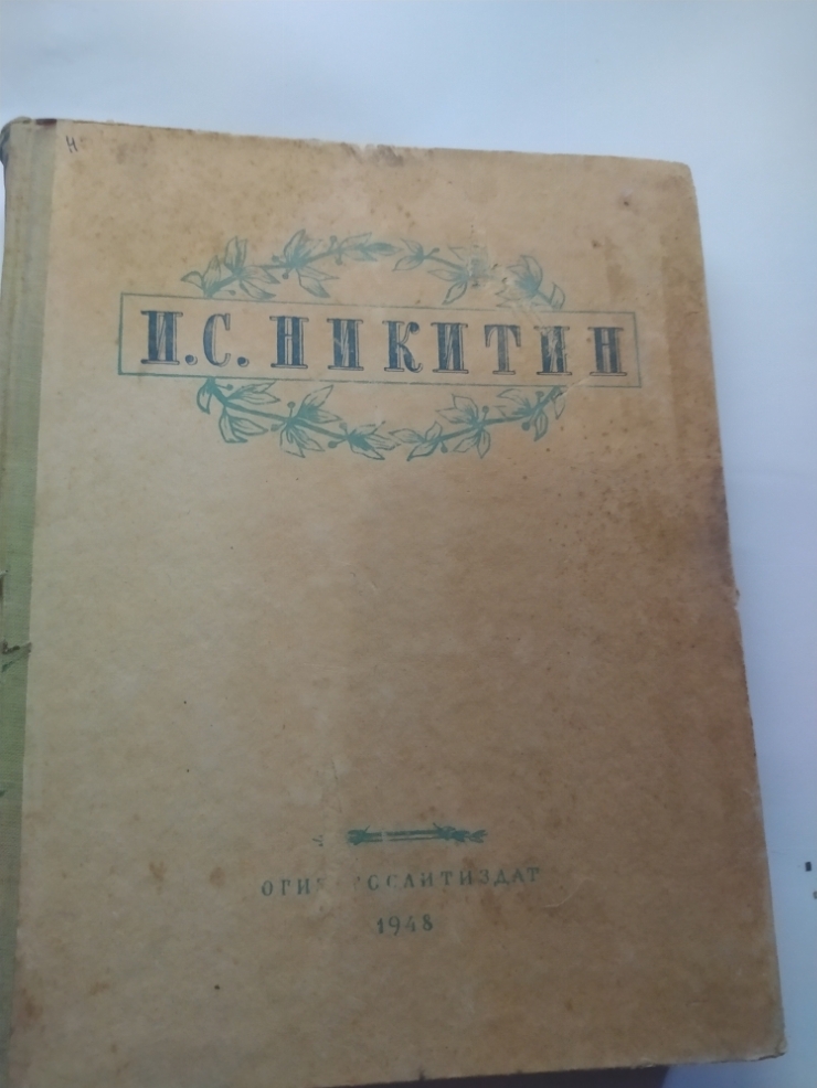 Книга 