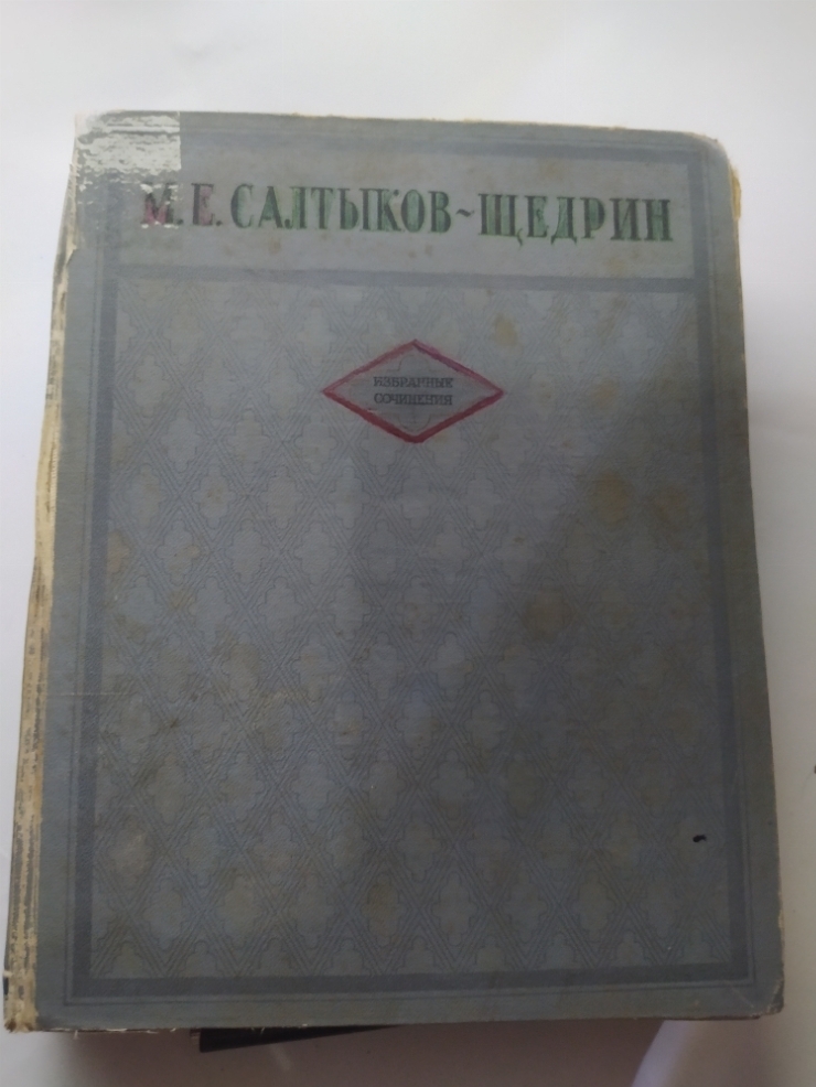 Книга 