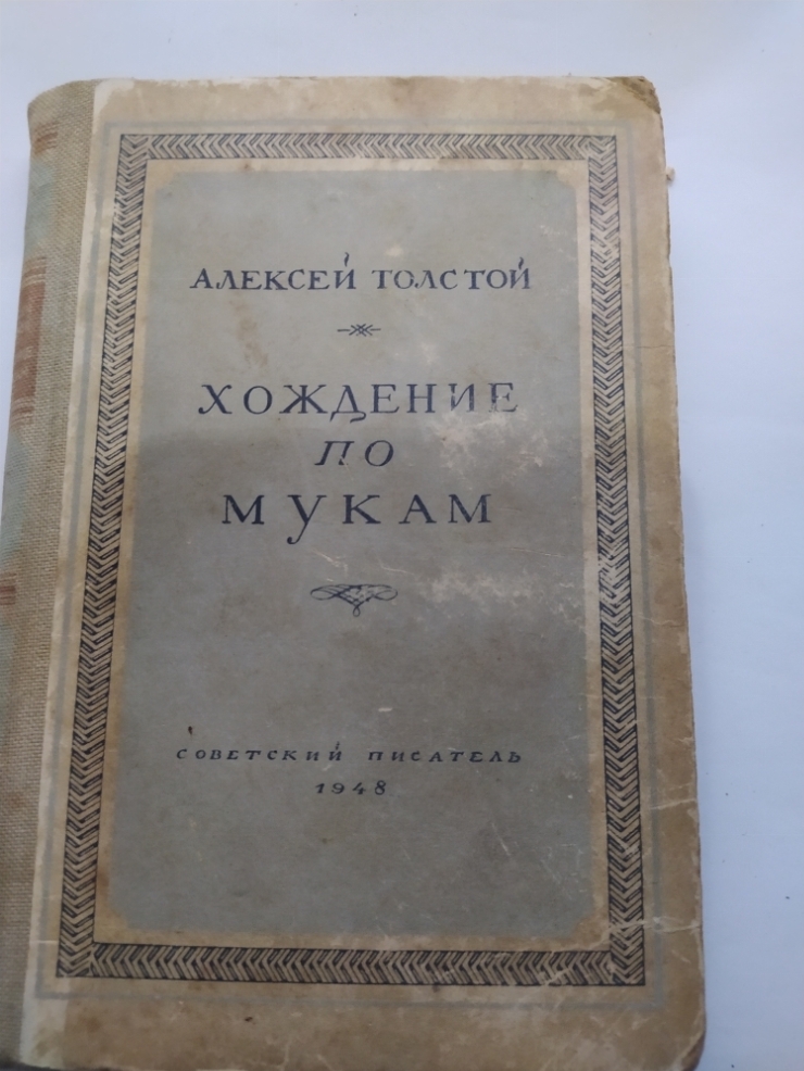 Книга 
