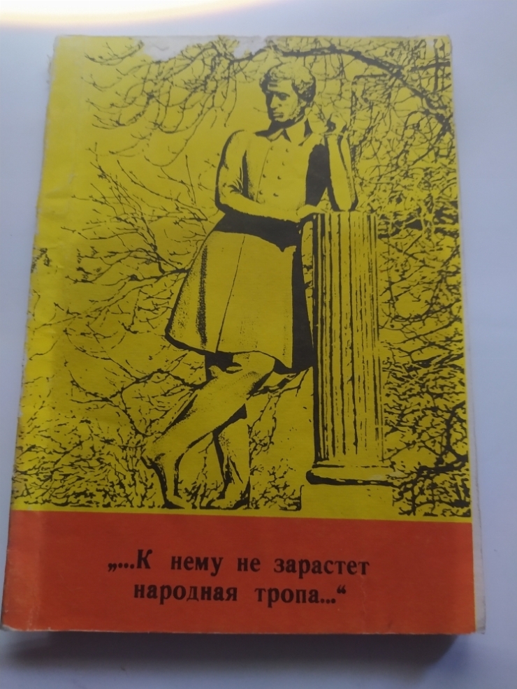 Книга 