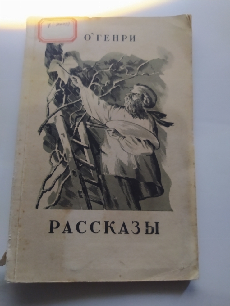 Книга 