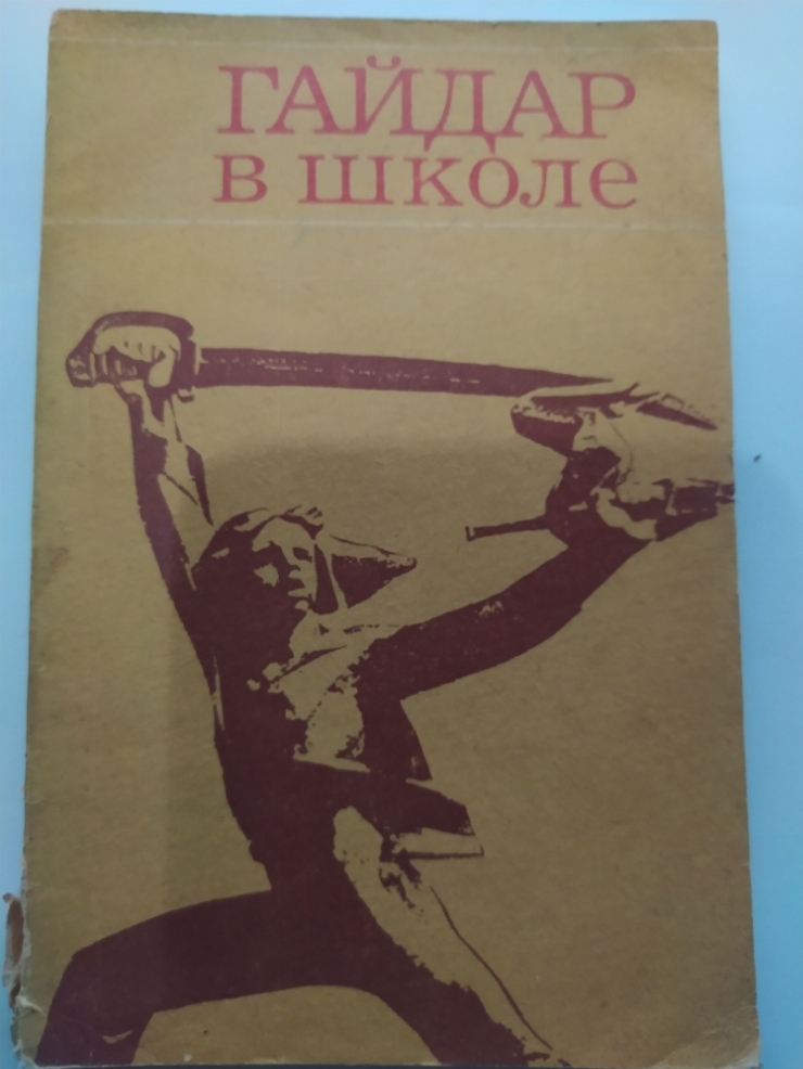 Книга 