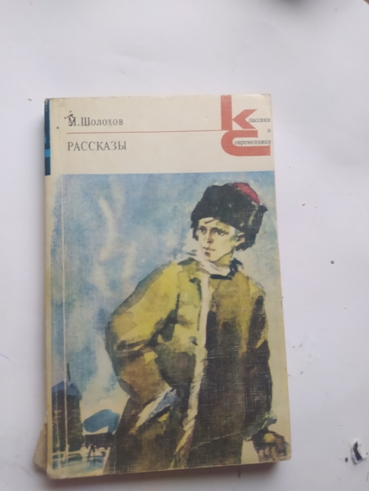 Книга