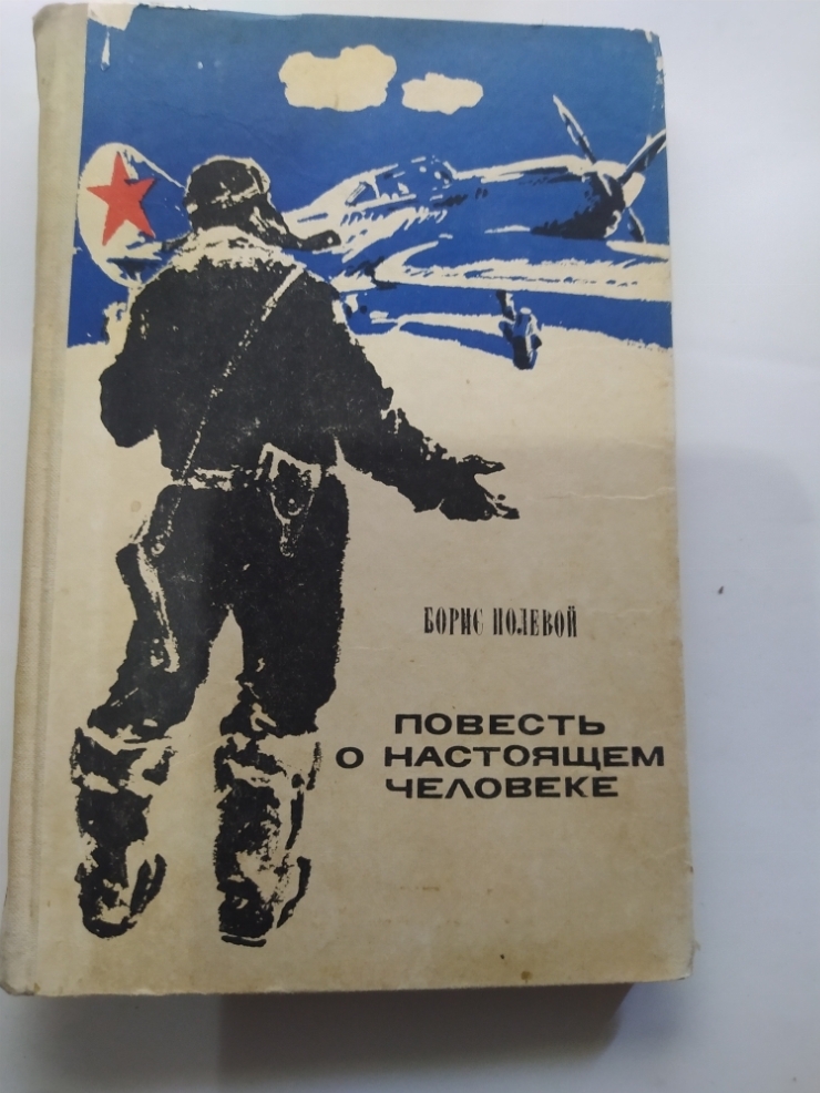 Книга 
