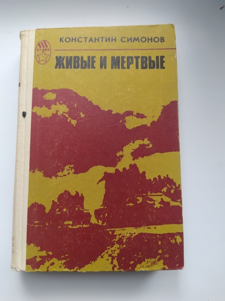 Книга 