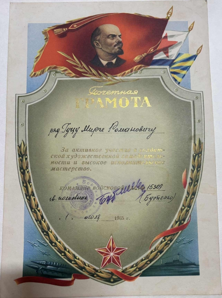 Diplomă pentru participarea la concursul ostășesc a amatorilor de artă a lui Guțu  M. R