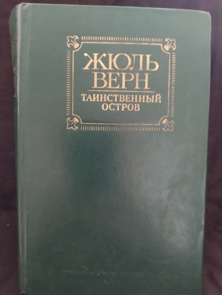 Книга 