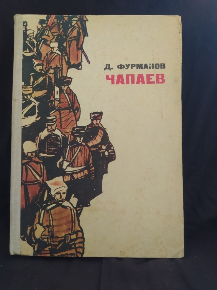 Книга 