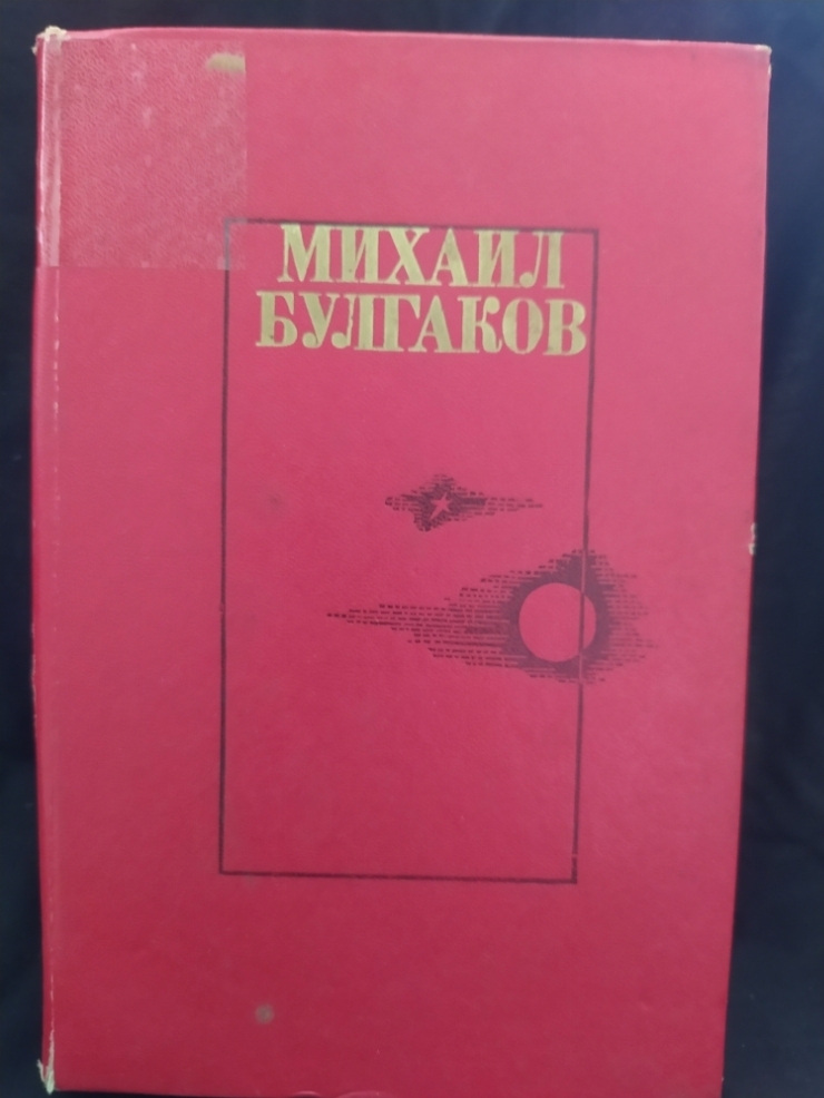 Книга 