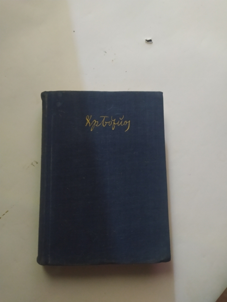 Книга 