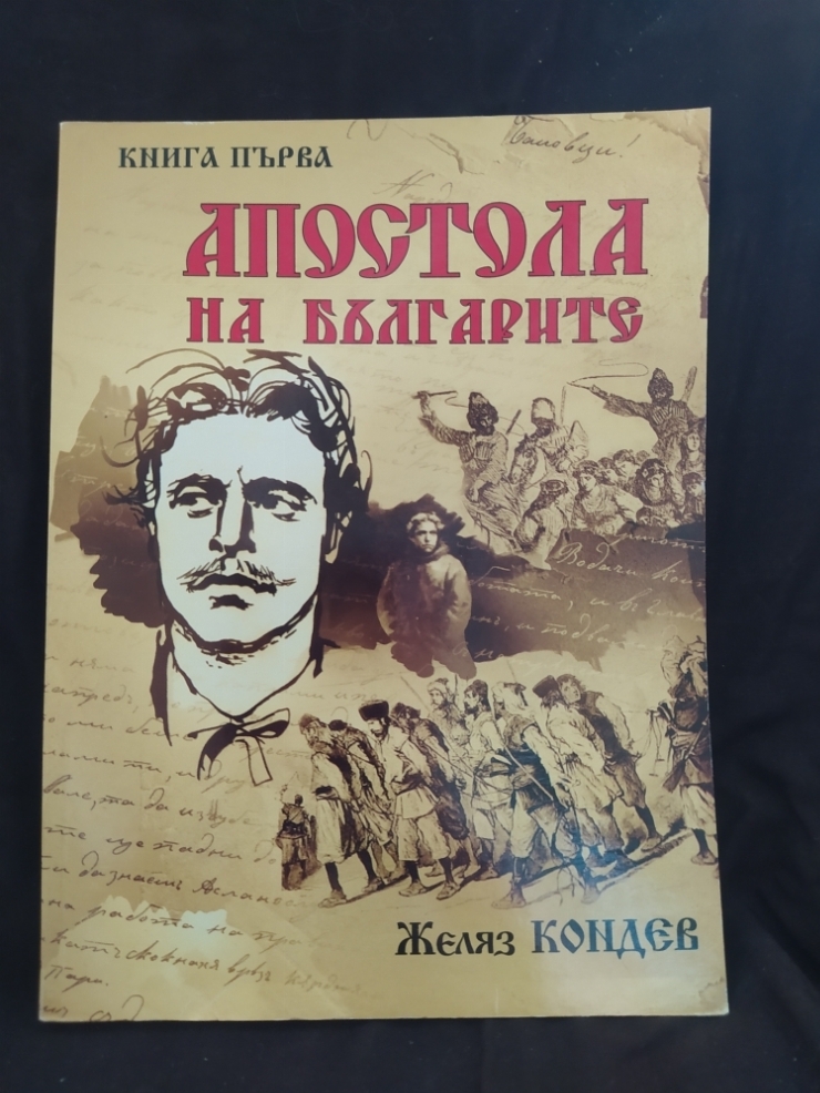 Книга 