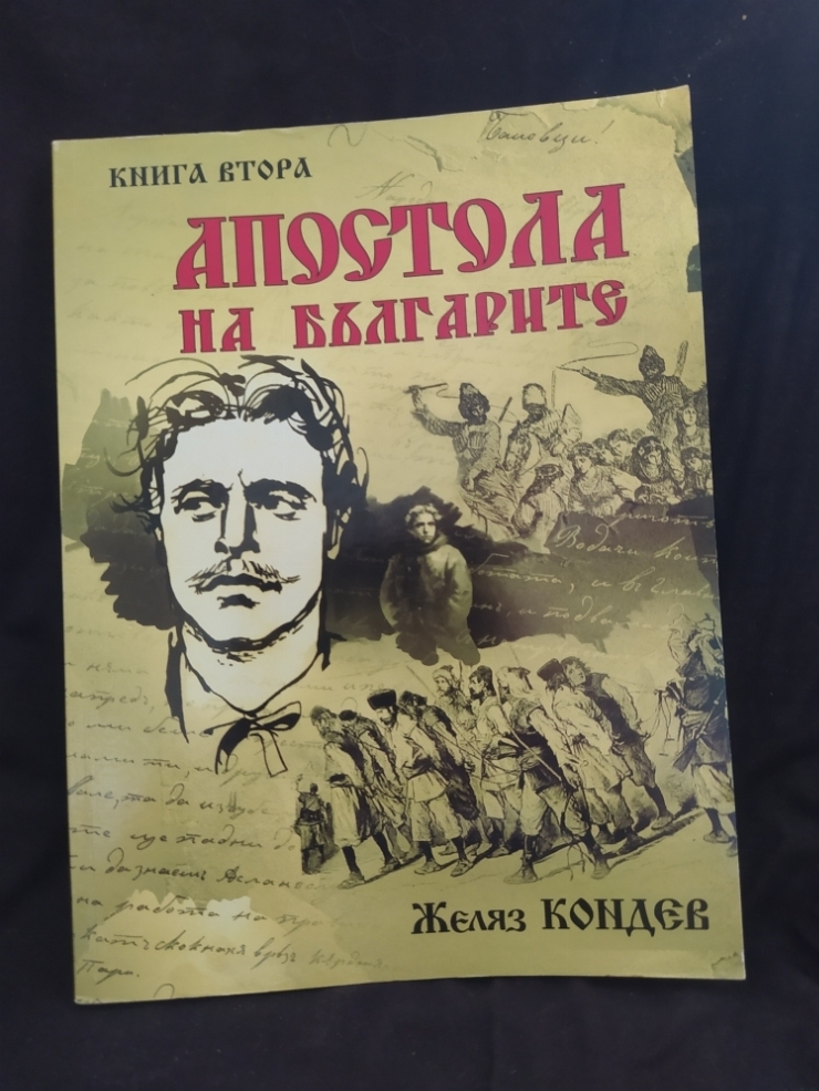 Книга 