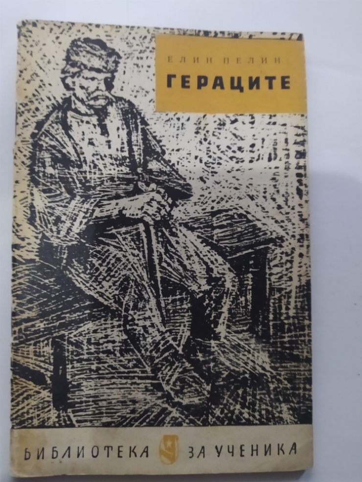 Книга 