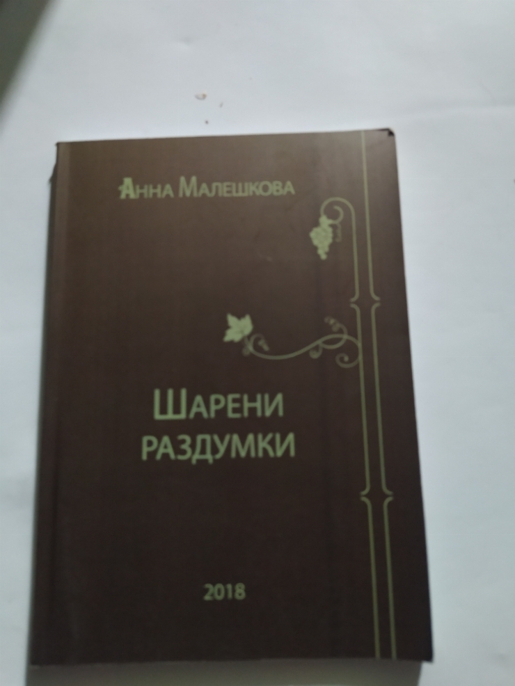Книга 