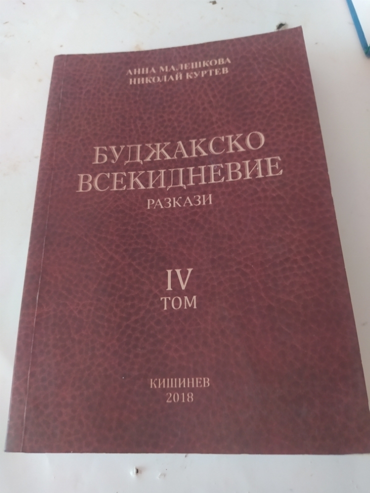 Книга 