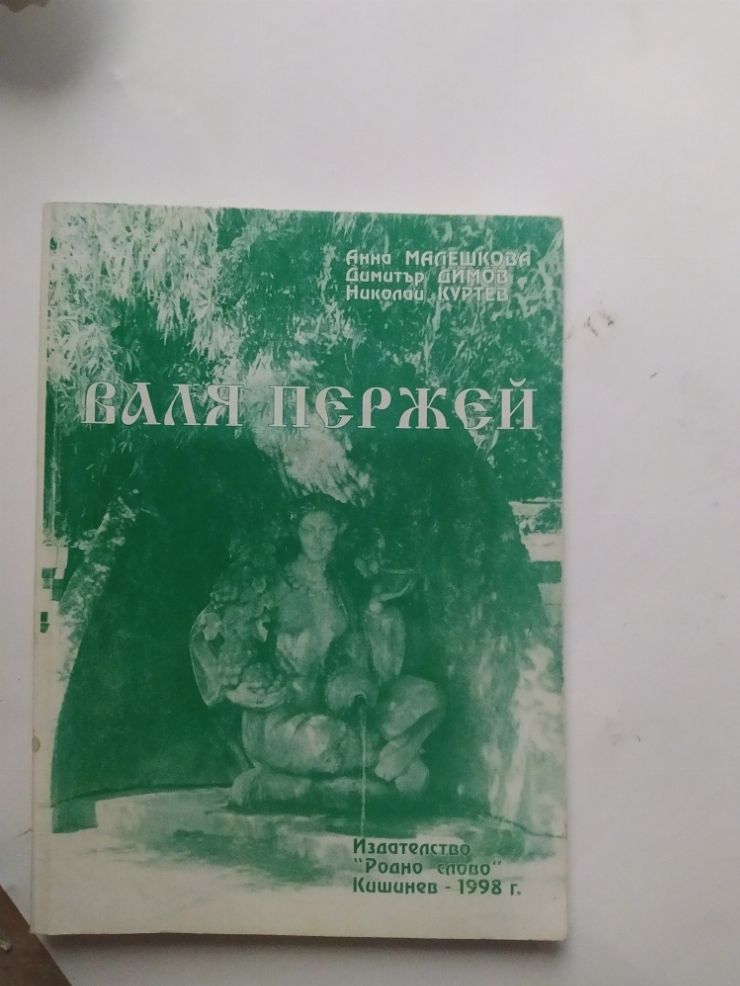 Книга