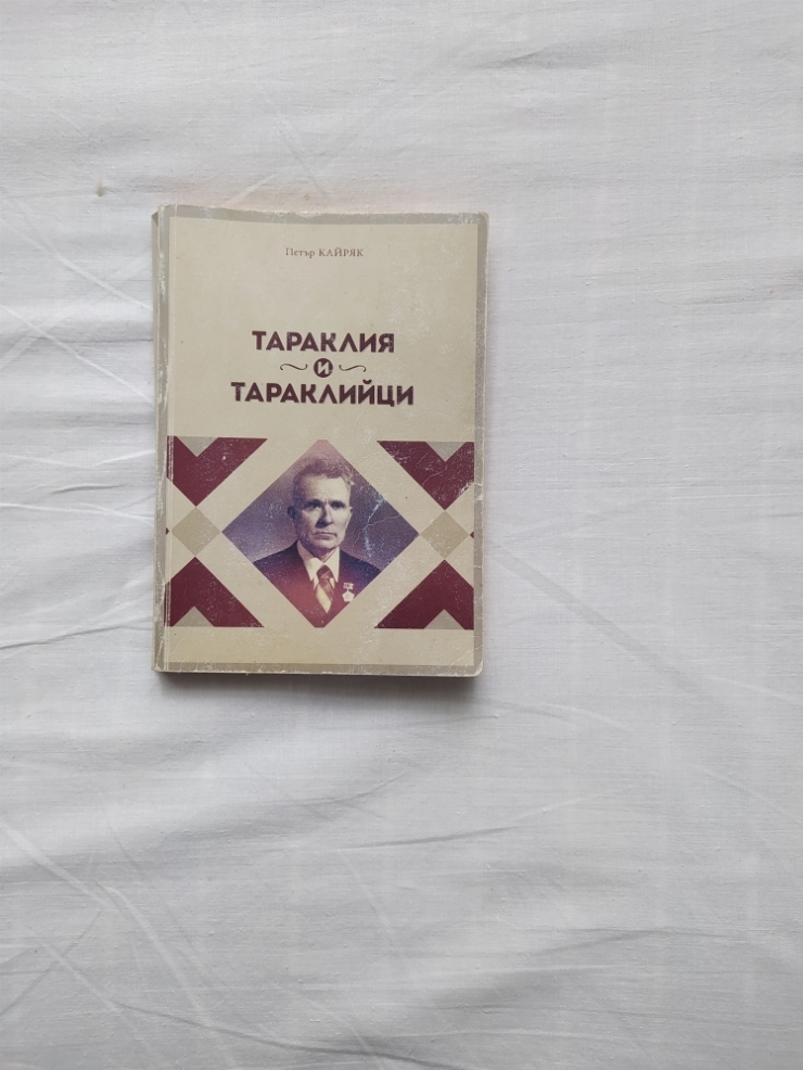 Книга 