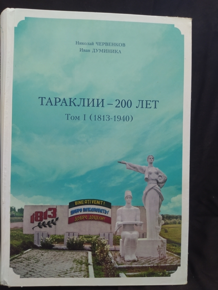 Книга 