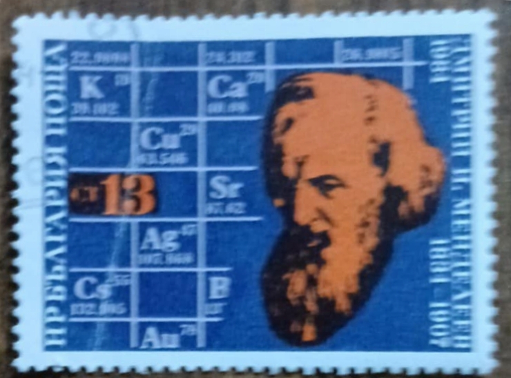 Timbru poștal comemorativ dedicat lui Dmitri I. Mendeleev