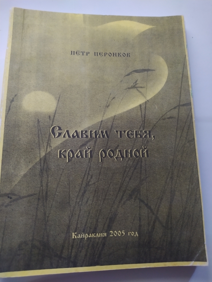 Книга 