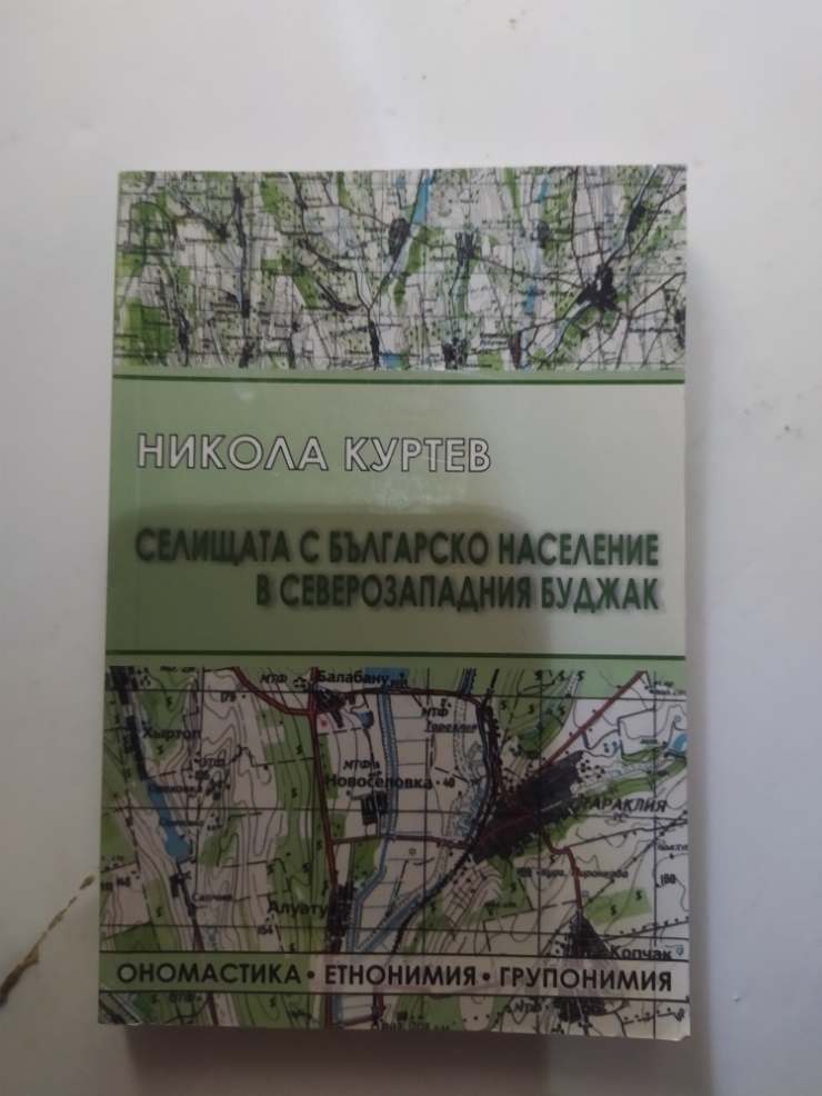 Книга 
