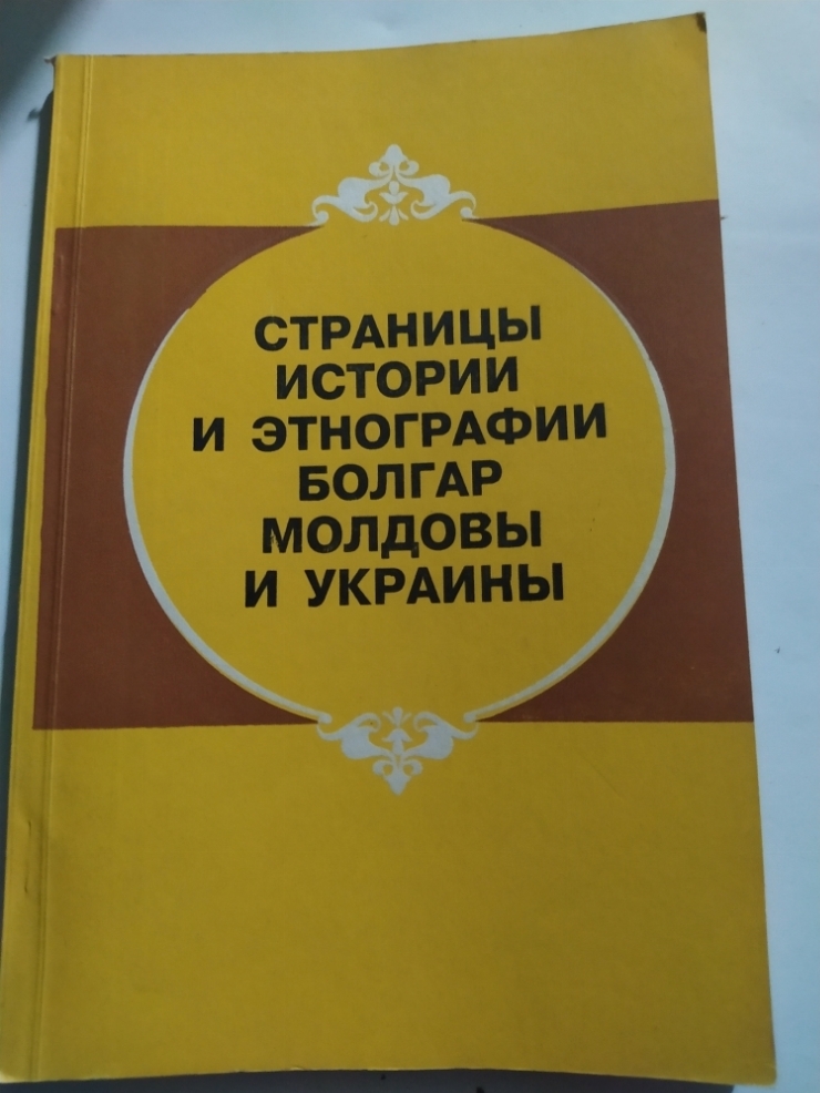 Книга 