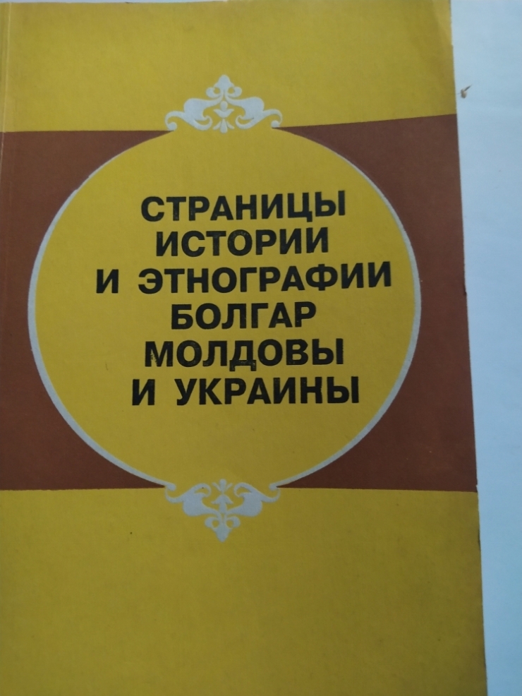 Книга 