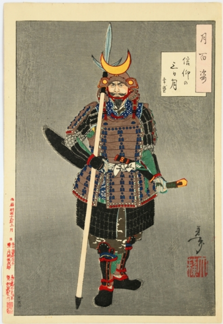 Credința în luna a treia. Yukimori Yamanaka. Seria: O sută de vederi cu lună