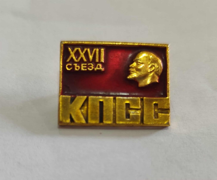 XXVII-lea Congres al Partidului Comunist al Uniunii Sovietice (PCUS)