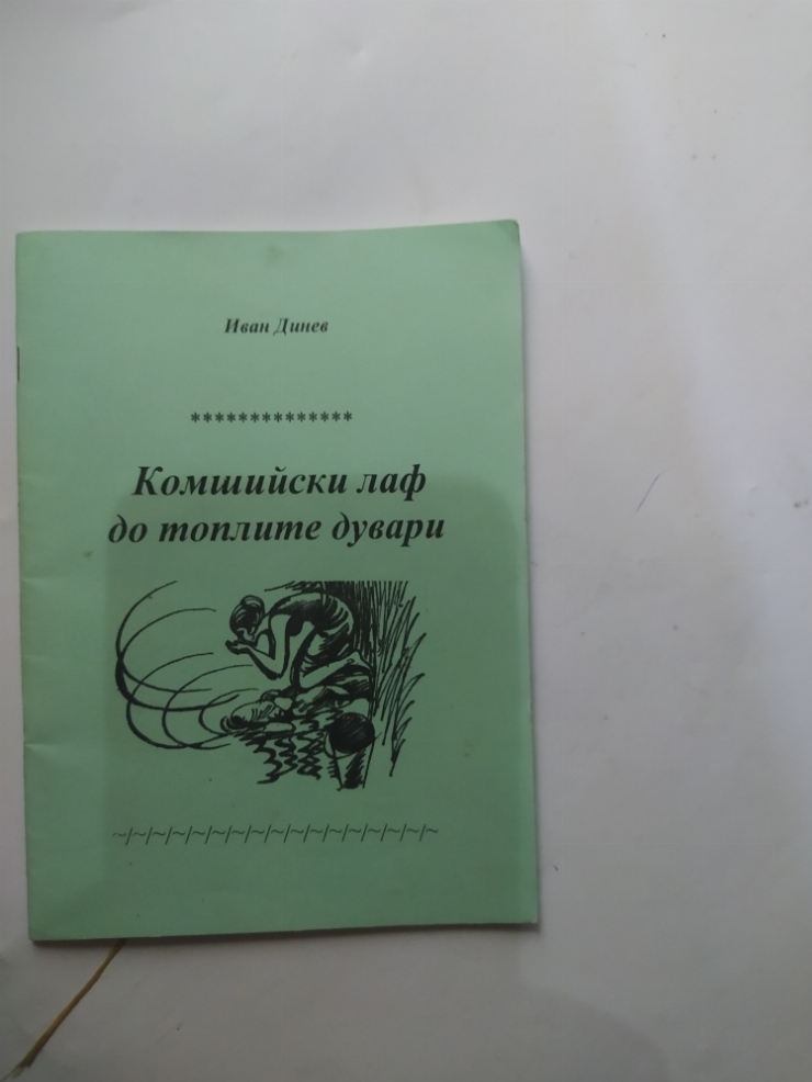 Книга 